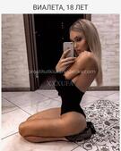 Анкета проститутки Рената - метро Северное Медведково, возраст - 24